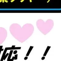 新しいマーキングチョーク