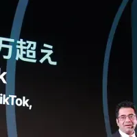 TikTokサミット開催