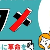 Revolutionizing Restaurants