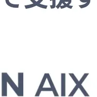 「Kaizen AIX」設立