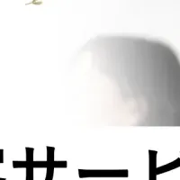 シニア向けセミナー支援