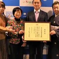 文化功労者表彰