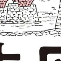 驚嘆の構造図鑑