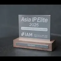 エプソン、知財エリートに