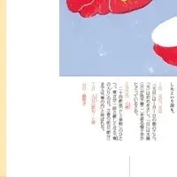 家庭料理レシピ本