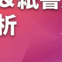 BLファンの購買行動分析