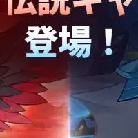 新キャラ登場！
