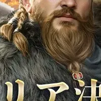 ヴァイキングライズ特典