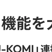 レビュー機能強化