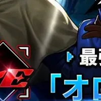 新ファイター登場