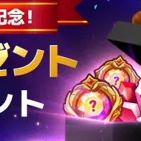 ブラックフライデーイベント