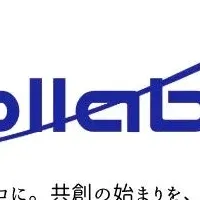Collabizの魅力