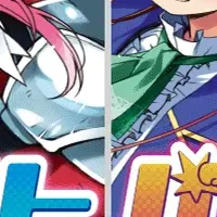 15周年記念オンラインくじ