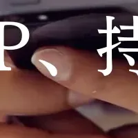 LP制作サービス