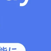 ワンバンクが進化