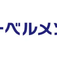 AIチャットボット登場