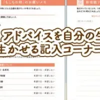 ひとり老後を楽しむ