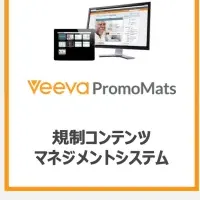 キンコーズとVeeva連携
