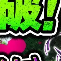 事前登録5万人達成