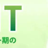 ディープテック企業発表