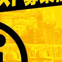 『VIVA NOBOTS』テスト