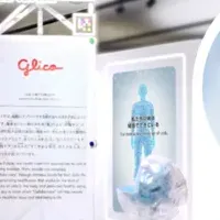 大阪万博での健康体験