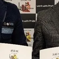 キンドリル、レインボー認定取得