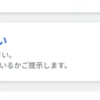 RICOH kintone plus新機能