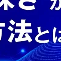 工数管理が変わる