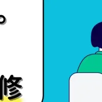 ティーコムの研修