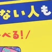 麻雀カード「ちーぽん」