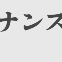 未来のインフラロボット