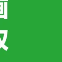 事業企画の年収と働き方