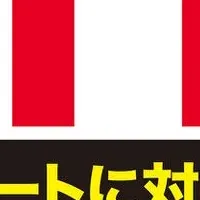 ウィンドウズ11最新ガイド