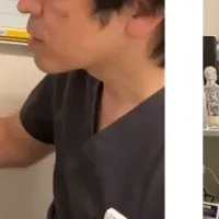 新医療システム導入