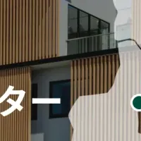 アーキテックス新拠点