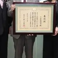 鈴鹿高専副校長の表彰報告