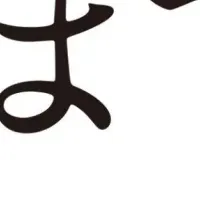 経営者必見の新刊