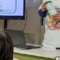 環境教育の出前授業