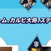 アトム×福井ブローウィンズ