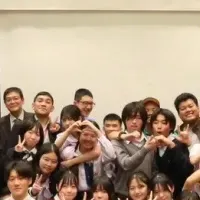 国際交流の架け橋