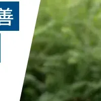 PORTERS AGENTの活用事例