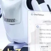 ロボット制御の未来