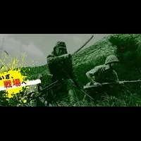 ミリタリーアクション講座