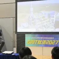 「GRIT就活2027」開催