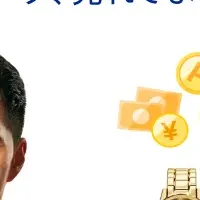 ブランド買取フリマ拡大