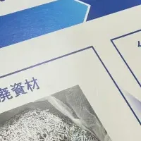 プラスチックリサイクル展