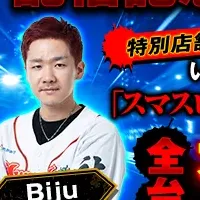 ストリーマーコラボ