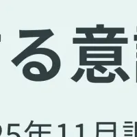 平日のクリスマス事情