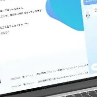 接客革命のNOIM